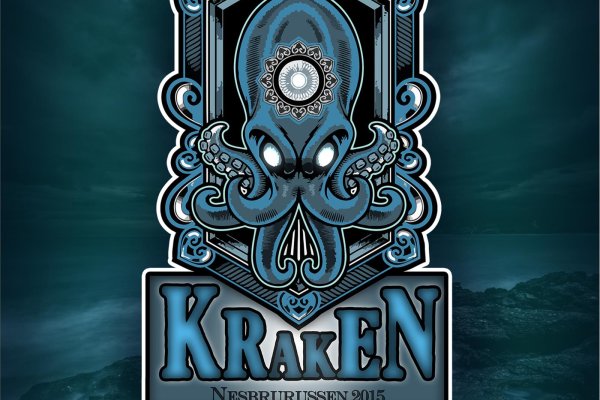 Доступ к kraken через vpn