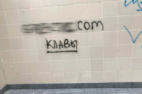 Кракен зеркало сайта