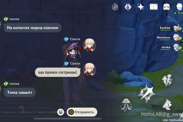 Kraken cc ссылка