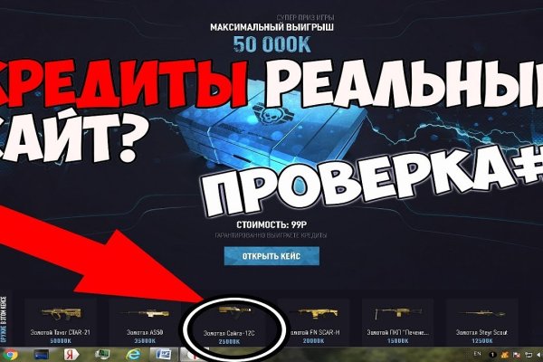 Darknet как войти