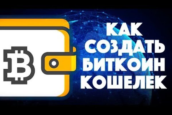 Кракен маркетплейс создатель